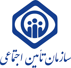 سازمان تامین اجتماعی