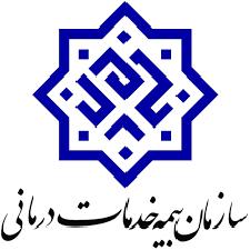 سازمان بیمه خدمات درمانی